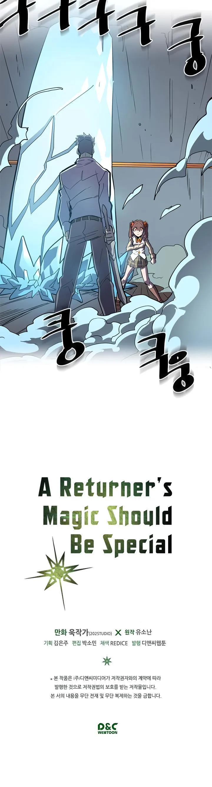 Chapter 32, page 32