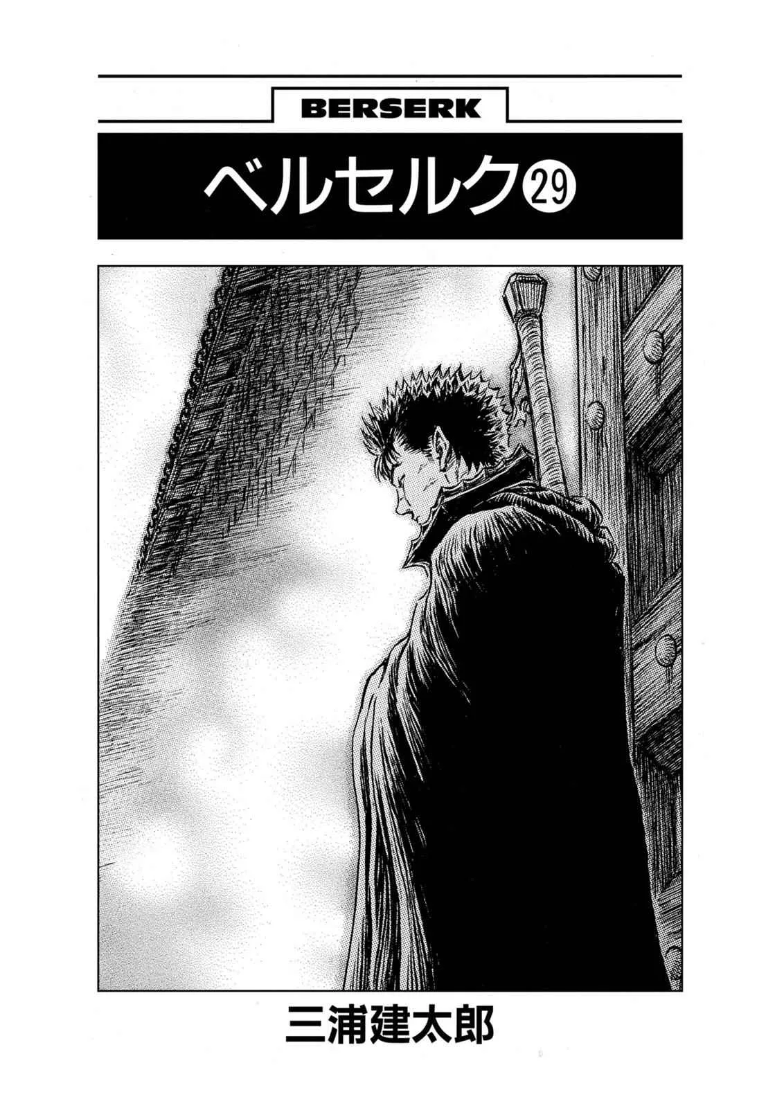 Chapter 247, page 7