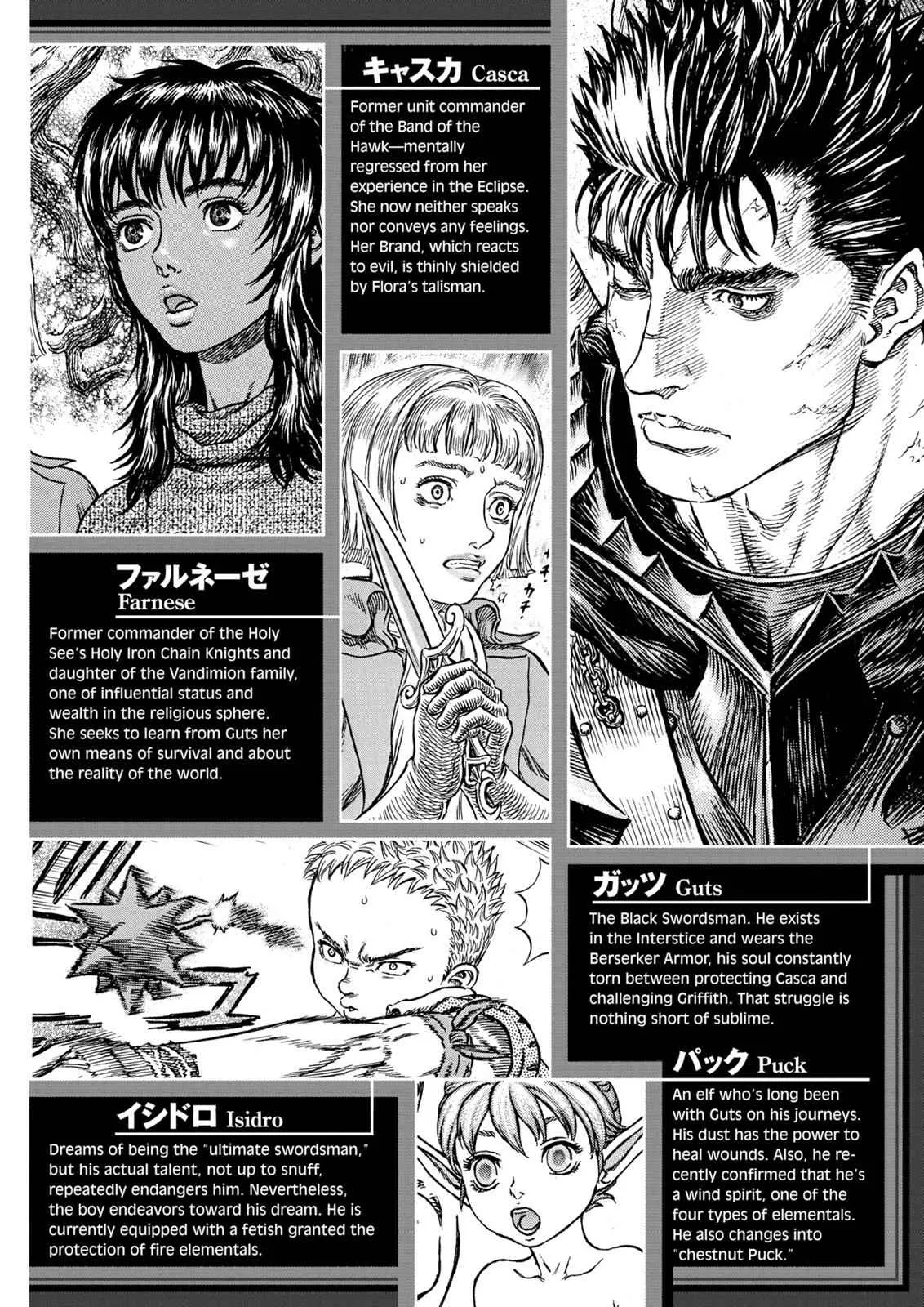 Chapter 247, page 8