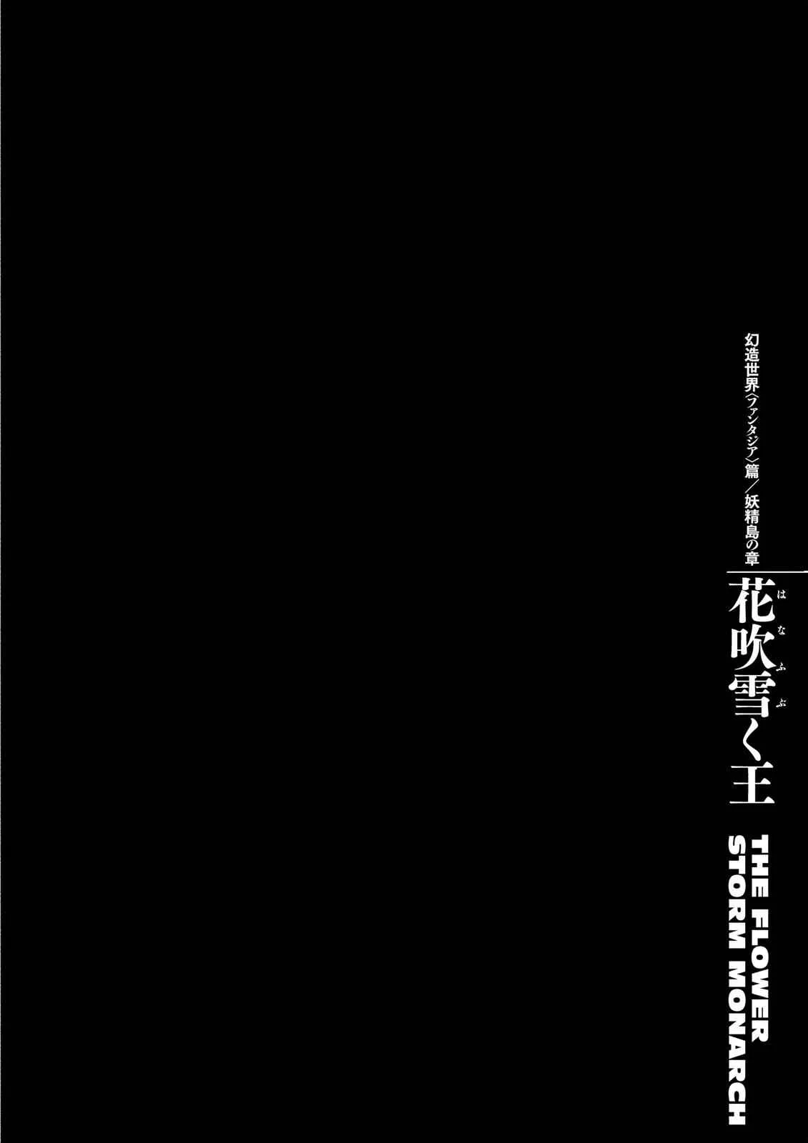 Chapter 347, page 1