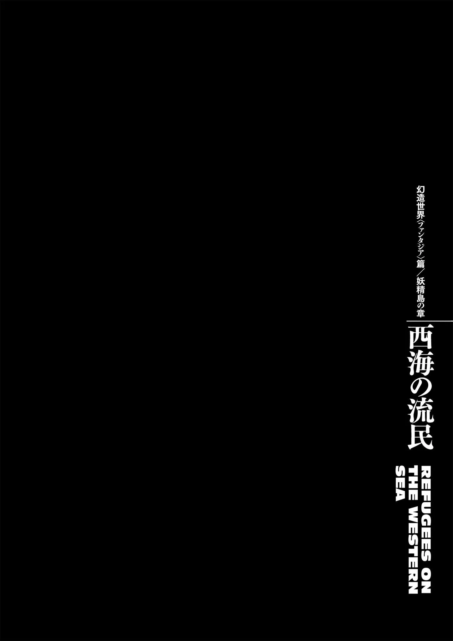 Chapter 369, page 16