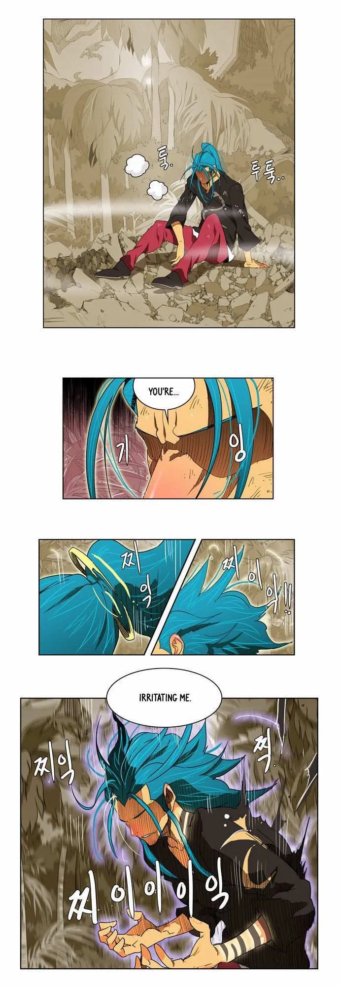 Chapter 105, page 6