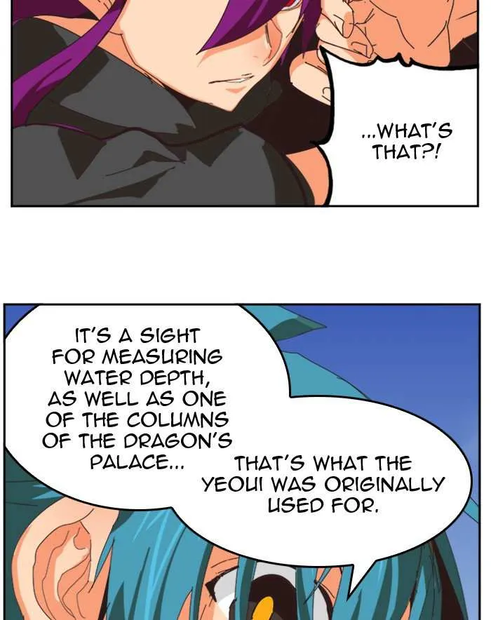 Chapter 490, page 117