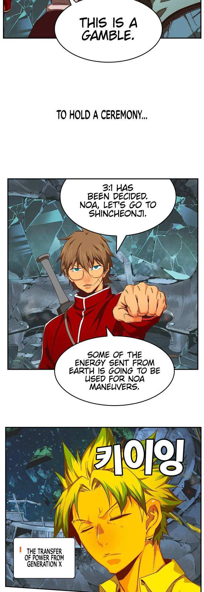 Chapter 540, page 88