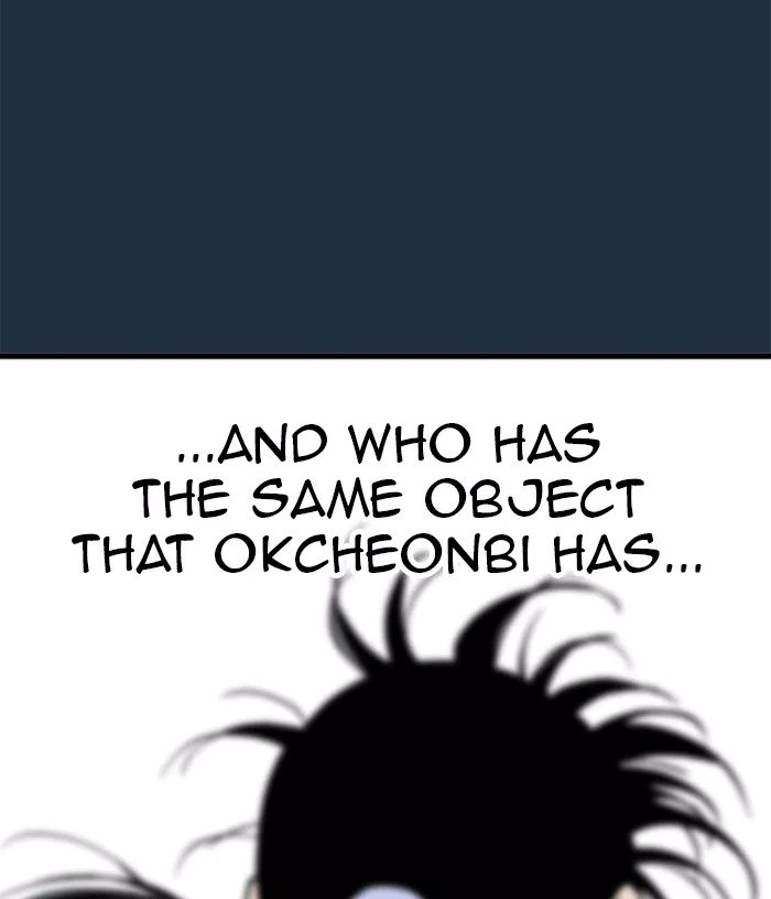 Chapter 208, page 161