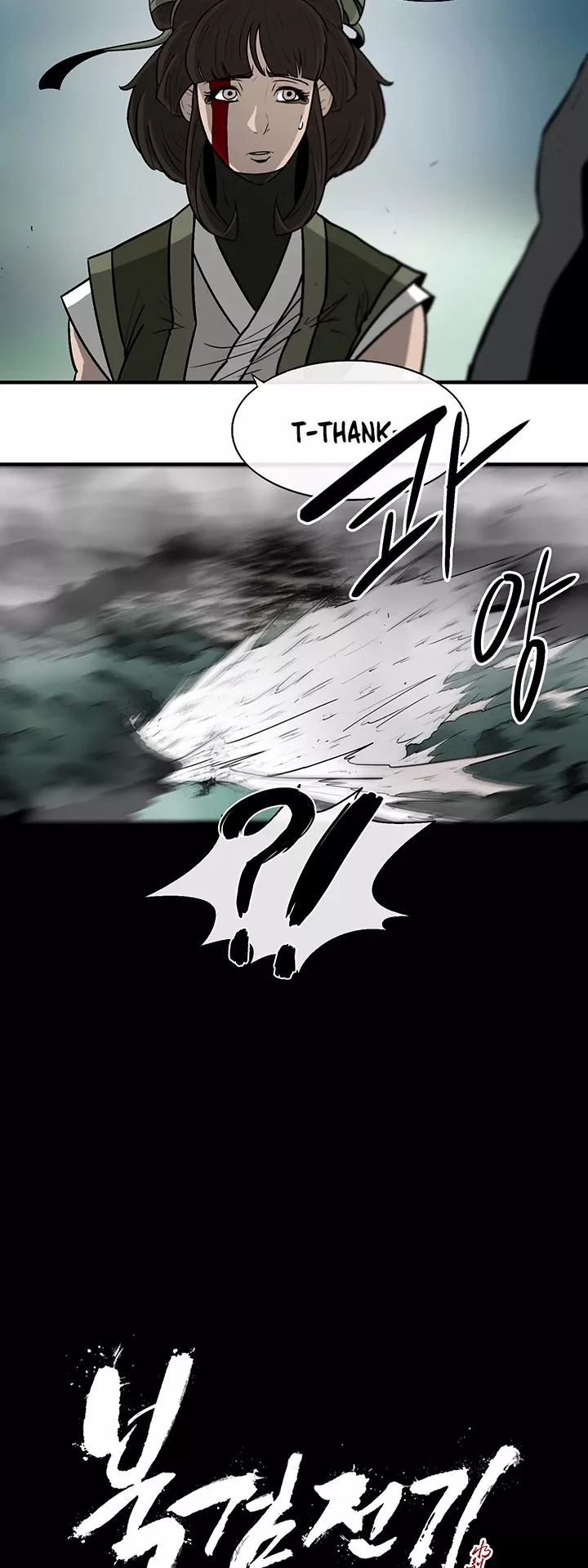 Chapter 30, page 15