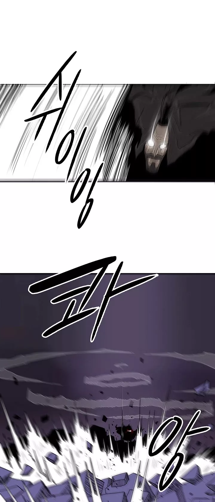 Chapter 49, page 18