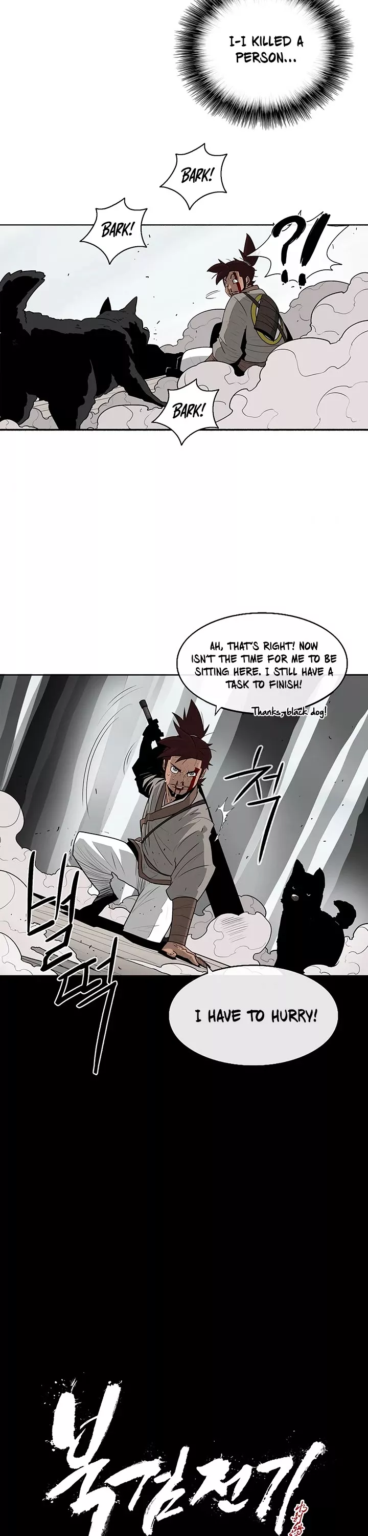 Chapter 63, page 14