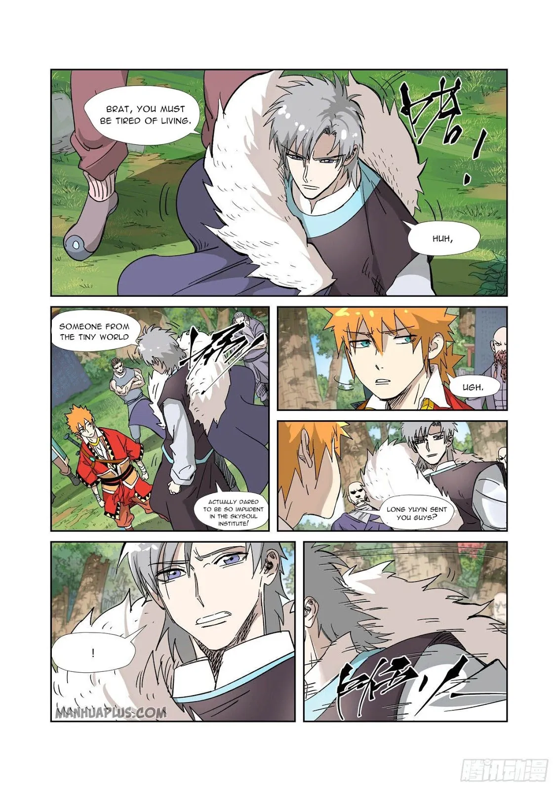 Chapter 317, page 16