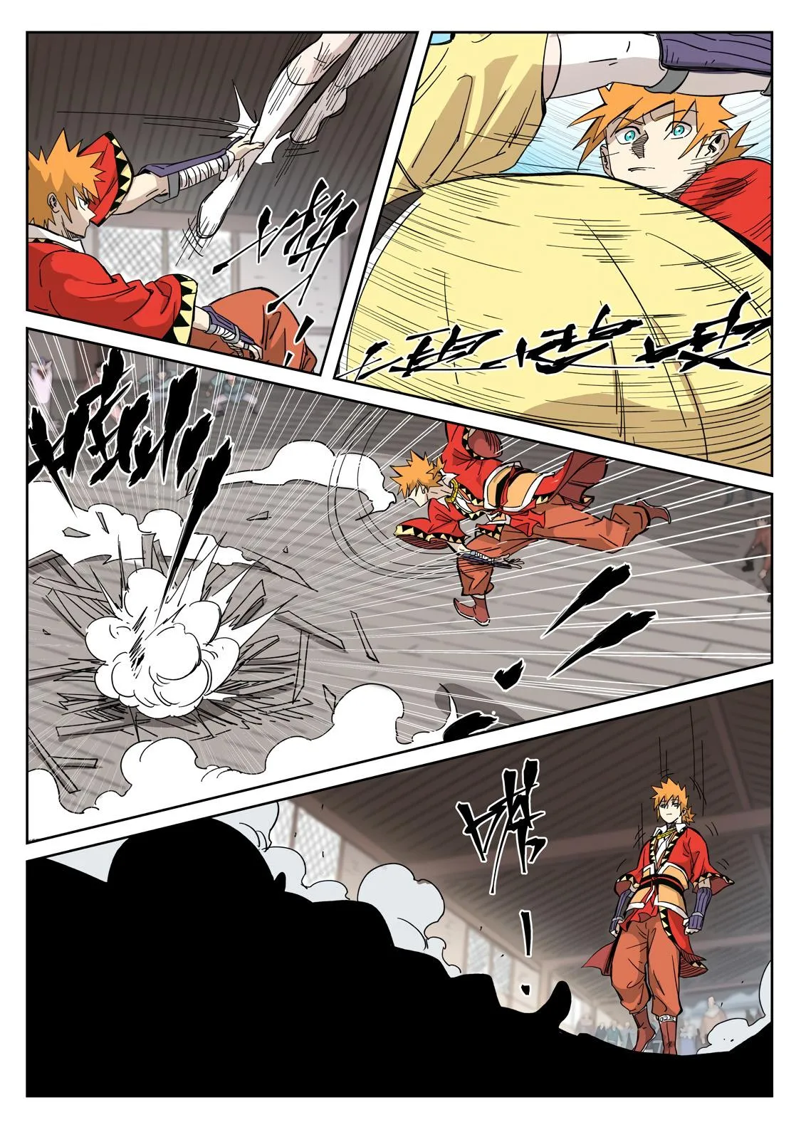 Chapter 323, page 7