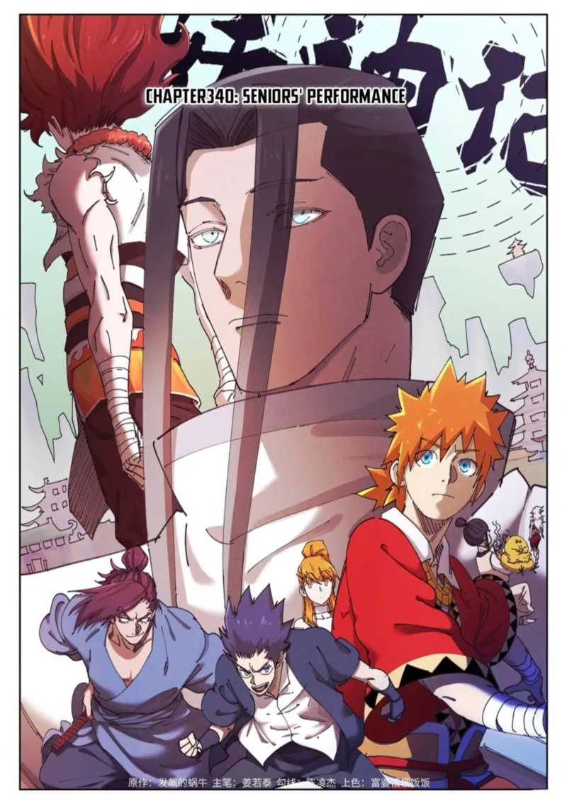 Chapter 340, page 1