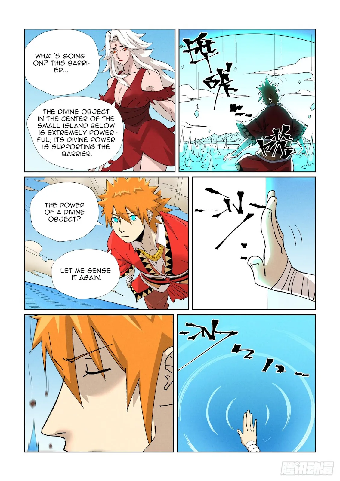 Chapter 459, page 18