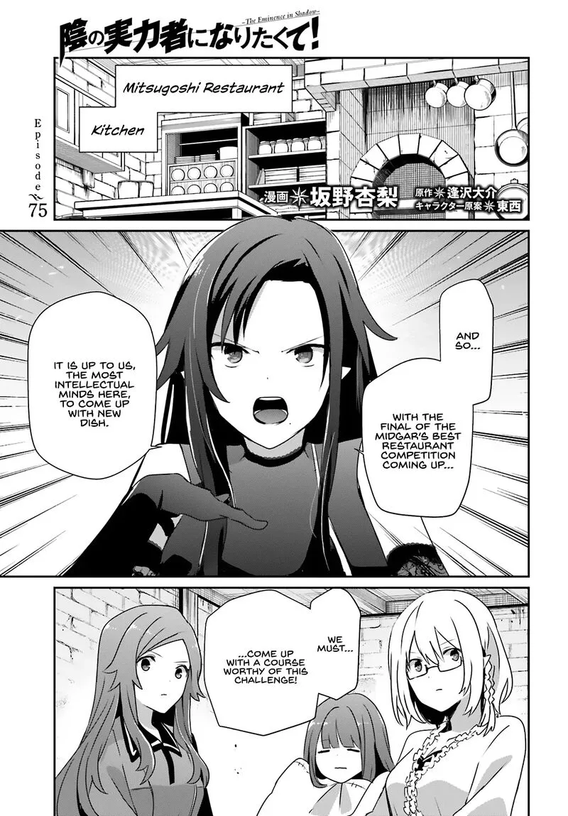 Chapter 75, page 1